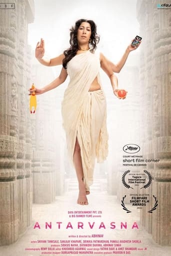 Poster of Antarvasna