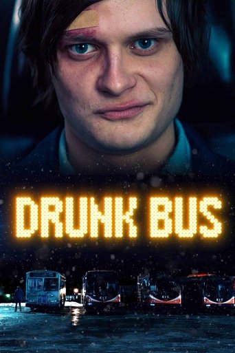 Drunk Bus Poster of Drunk Bus