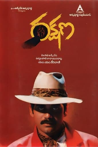 Poster of Rakshana