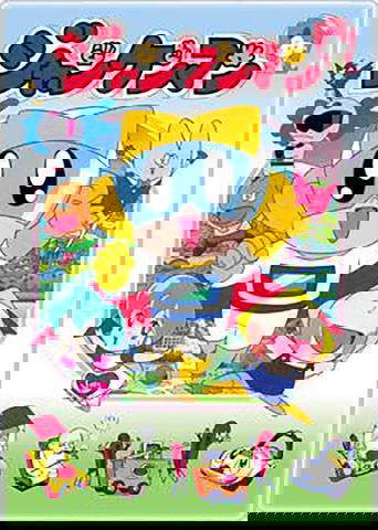 Jankenman Poster of Jankenman