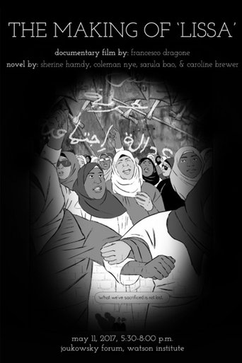 Poster of The Making of Lissa