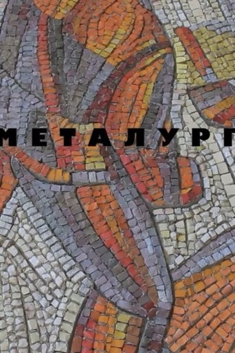 Metallurgists Poster of Metallurgists