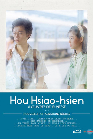 Poster of HHH par 5 : Une analyse de Jean Douchet