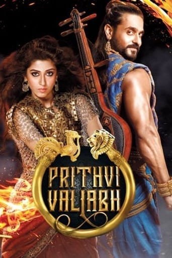 Poster of Prithvi Vallabh