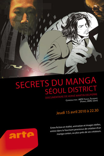 Poster of Secrets du Manga - Seoul District