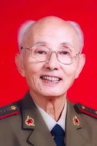 Portrait of Li Jun