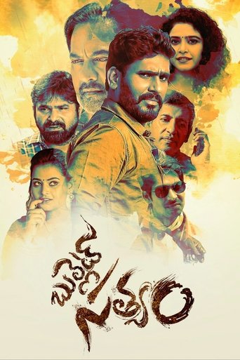 Poster of Bullet Satyam