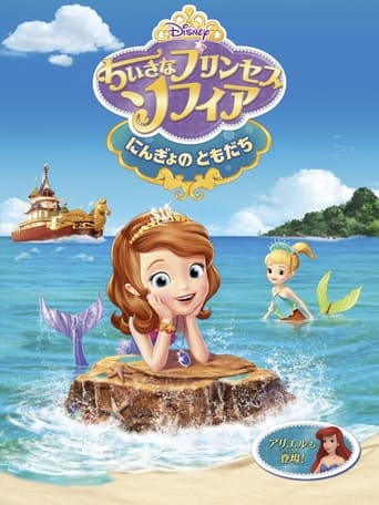 Poster of Sofia the First: The Floating Palace