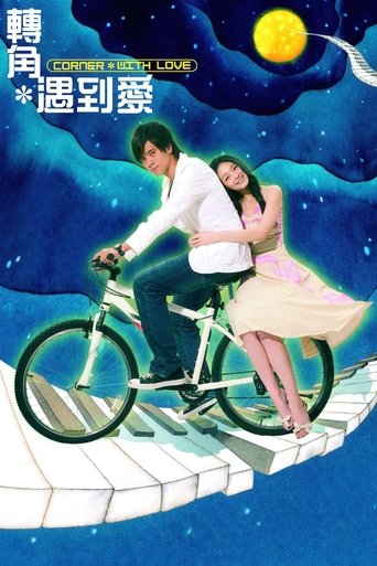 Poster of Corner with Love