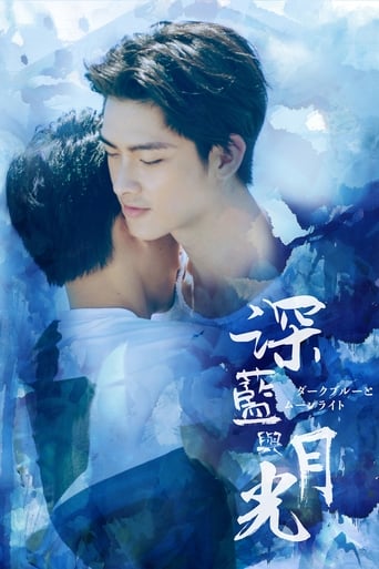 Poster of Dark Blue and Moonlight