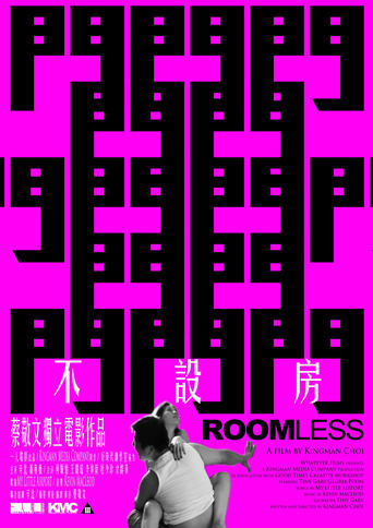 Poster of Roomless