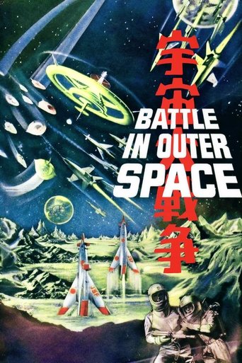 Poster of Battle in Outer Space