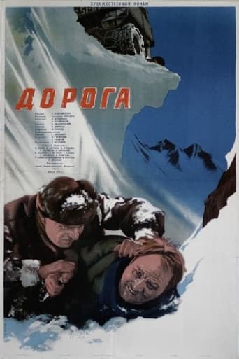 Poster of The Road