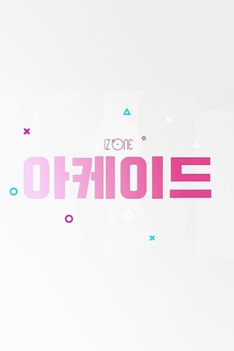 Portrait for IZ*ONE ARCADE - Season 1