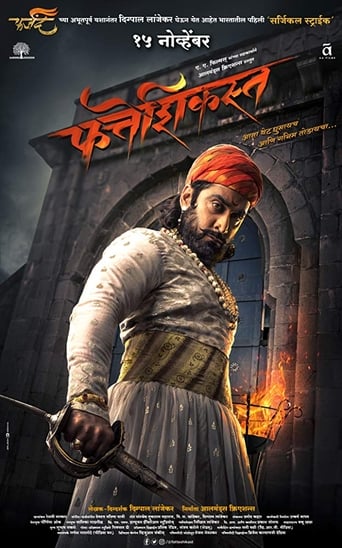 Poster of Fatteshikast