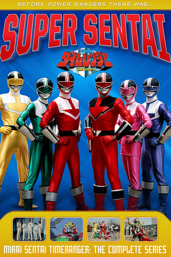 Poster of Mirai Sentai Timeranger