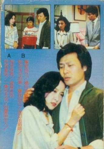 Poster of 昨夜星辰