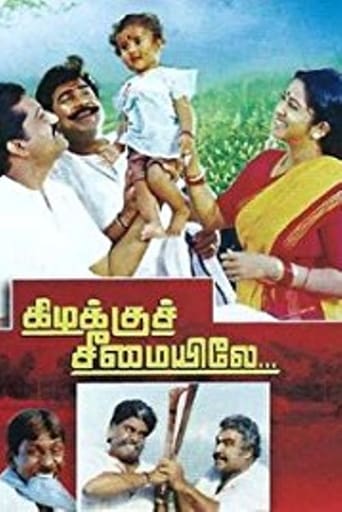 Poster of Kizhakku Cheemayile