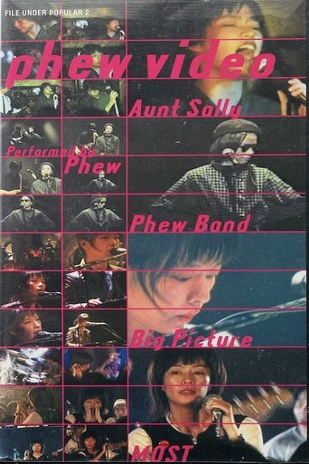 Poster of phew video