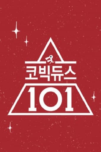 Poster of 코빅듀스 101