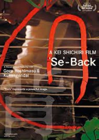 Poster of 'Se'-back