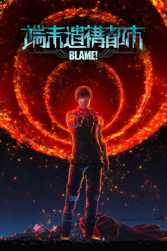 Poster of BLAME! 2