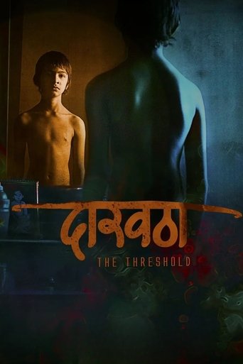 Poster of The Threshold