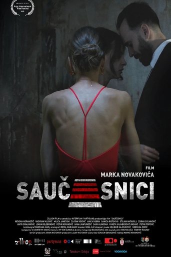Poster of Accomplices