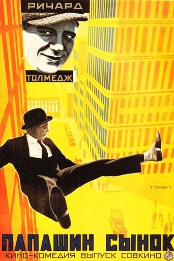 Poster of Watch Him Step