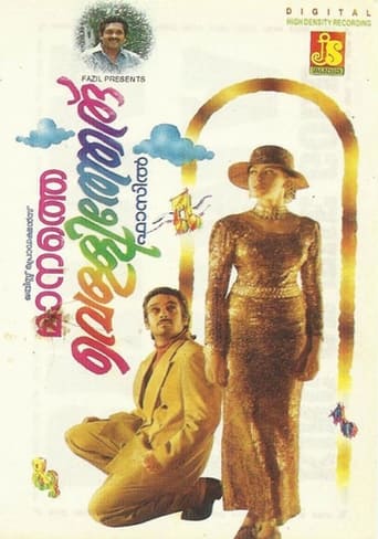 Poster of Manathe Vellitheru