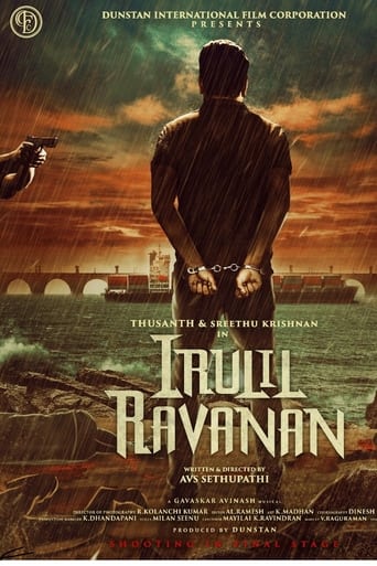 Poster of Irulil Ravanan