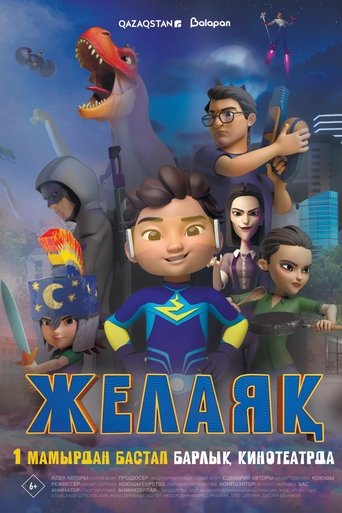 Poster of Zhelaiaq