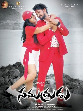 Samudrudu Poster of Samudrudu