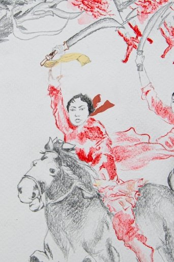 Poster of Hei'er