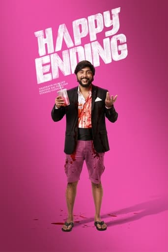 Poster of Happy Ending