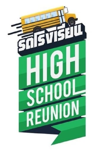 Portrait for High School Reunion - Season 1