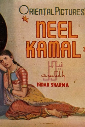 Poster of Neel Kamal