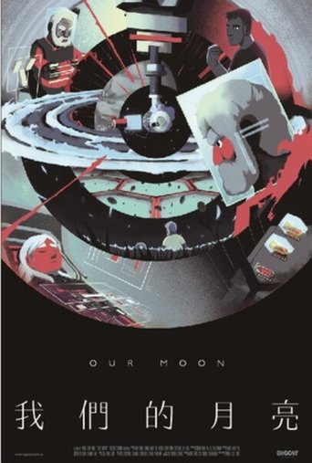 Poster of Our Moon