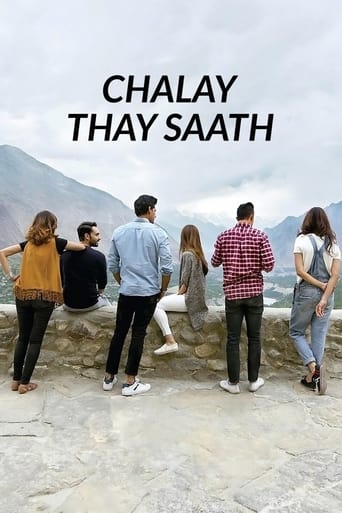 Poster of Chalay Thay Saath