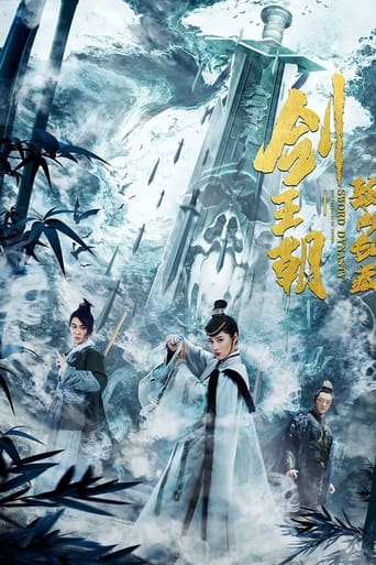 Poster of Sword Dynasty Fantasy Masterwork