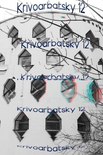 Poster of Krivoarbatsky 12