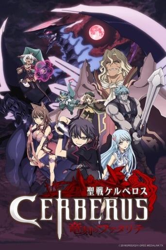 Poster of Cerberus