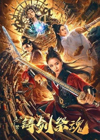 Poster of Forging Sword and Sacrificing Soul