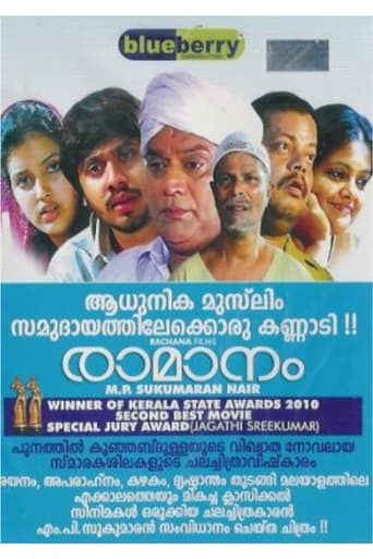 Poster of Raamanam