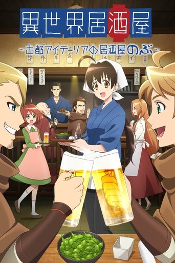 Portrait for Isekai Izakaya: Japanese Food from Another World - Season 1