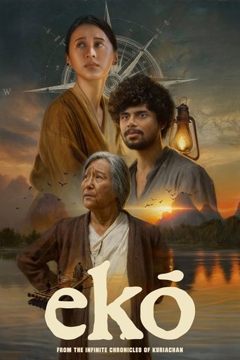 Ekō Poster of Ekō
