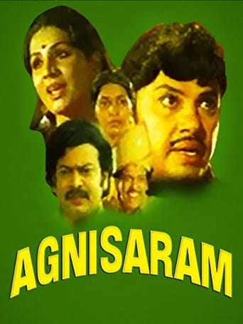 Poster of Agni Saram