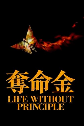 Poster of Life Without Principle