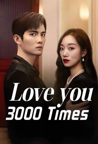 Poster of Love You 3000 Times