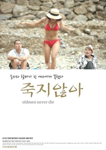 Poster of Oldmen Never Die